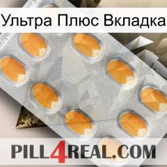 Ультра Плюс Вкладка cialis3